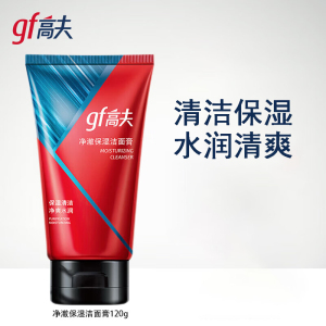 高夫(gf)男士净澈保湿洁面膏 玻尿酸深层清洁控油水润不紧绷 洁面膏120g
