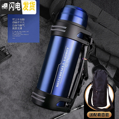 三维工匠保温壶不锈钢热水瓶家用户外旅行便携男女大容量保温杯2000 [买一送二+送壶套]2200深蓝色[有背带]