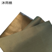 沐雨栖 防水雨篷布6m*15m卷