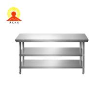 涵美大成 不锈钢桌 120*80*80cm 张