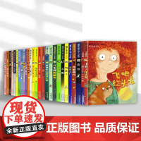 国际大奖小说注音版全27册亲爱的汉修先生苹果树上的外婆兔子坡云朵工厂 小学生三一二年级课外书儿童文学童话故事新蕾