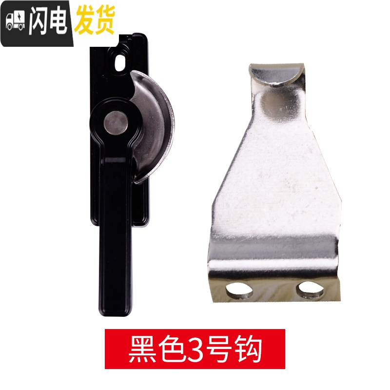 三维工匠加厚款可调月牙锁 推拉锁铝合金窗锁窗配件铝合金窗户锁扣 浅绿色房门安全扣