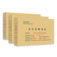 优拉文鑫系列定制款 250g牛皮纸定制会计凭证封皮 尺寸632*211mm 100套/盒 棕黄色(单位:盒)