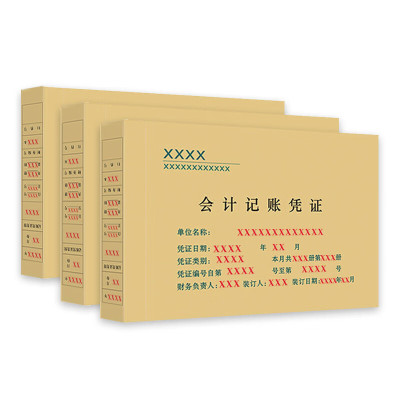 优拉文鑫系列定制款 250g牛皮纸定制会计凭证封皮 尺寸632*211mm 100套/盒 棕黄色(单位:盒)