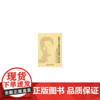 中国汽车工业建设杰出的奠基人和开拓者——饶斌同志诞辰100周年纪念文集