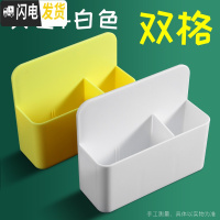 三维工匠磁性可挂可吸式笔筒白板笔收纳盒黑板壁挂式磁铁笔盒磁力磁吸粉笔挂墙黑板擦墙贴放粉笔的盒子装 白色+黄色/双格大容量