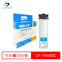 兰韵 蓝色墨盒 LY-T9482C 适用爱普生WF-5290A/WF-5790A