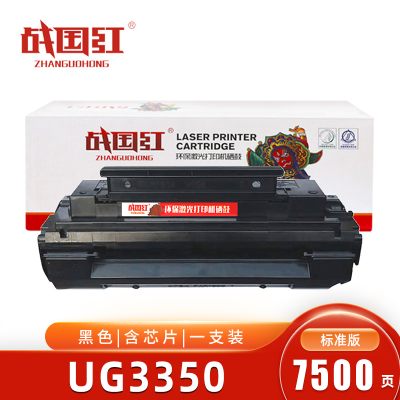 战国红 硒鼓UG3350适用松下UF-6100 支