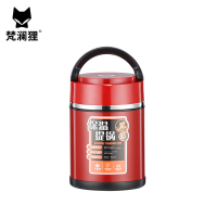 梵澜狸不锈钢防溢保温提锅 I30 个