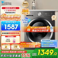 小天鹅(LittleSwan)滚筒洗衣机全自动家用10KG纯平自由嵌TG10V28T 以旧换新国补