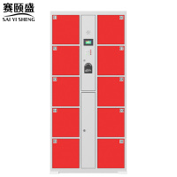 赛颐盛智能储物柜指纹密码10门台