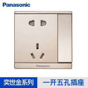 松下(Panasonic)开关插座面板三联双控开关家用奕世86型USB五孔插座套装单开单控16A空调插座一开五孔二三插