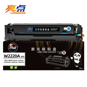 亮点硒鼓W2220A蓝 支