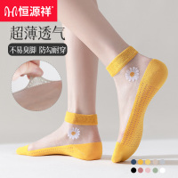 恒源祥丝袜女士薄款短袜子夏季肉色水晶丝防勾丝耐磨脚底加棉防滑