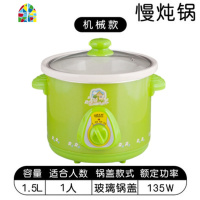 封后宝贝汤粥煲bb煲家用全自动煲汤煮粥1.5L/2.5L/3.5L/4.5L/6L电 3.5L水仙/玻璃盖[3-4人]预