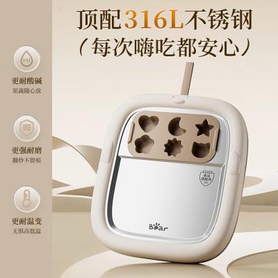 小熊(Bear)炒酸奶机家用儿童不锈钢小型炒冰机免插电冰淇淋盘 CX-JE028-P01[自带储冰槽]