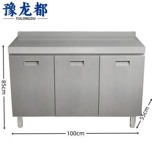 豫龙都橱柜三门台