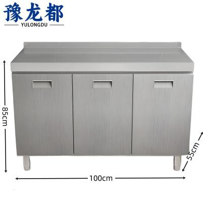 豫龙都橱柜三门台