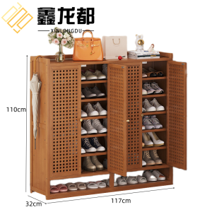 鑫龙都