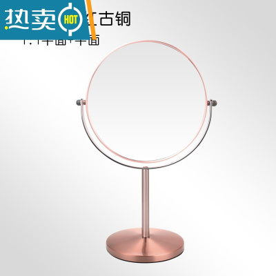 敬平复古欧式少女心ins大号桌面学生宿舍台式梳妆网红便携镜子便携式用镜 7寸红古铜 平面+平面