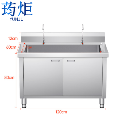 荺炬水池柜120*60*80cm台