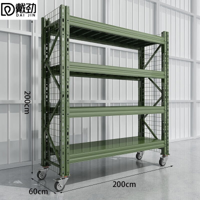 戴劲移动货架重型货架军绿色器材架200*60*200四层(两侧带网 200KG)