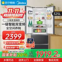 美的(Midea)325升法式多门冰箱一级能效双变频四开门小型家用电冰箱超薄风冷无霜节能低噪BCD-325WFPM(E)