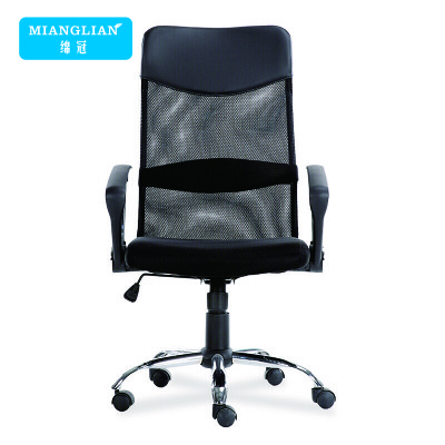 绵冠MIANGUAN电脑椅办公椅子人体工学椅家用转椅网椅休闲椅子高靠背黑色