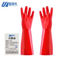 旺琰礼 加长加绒橡胶手套均码 长35厘米/双