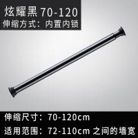 免打孔伸缩杆挂晾衣杆浴室卫生间架浴帘杆窗帘杆卧室衣柜杆 三维工匠 [玫瑰金]伸缩范围130cm-230cm浴杆