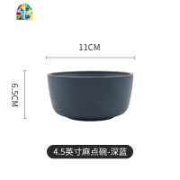碗碟套装汤碗吃饭碗陶瓷创意面碗单个北欧风餐具碗盘网红ins家用 FENGHOU 胡椒茎绿八寸汤碗[莫兰迪系列]