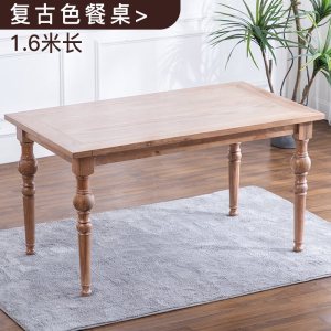 美式实木餐桌椅组合家用小户型咖啡馆西餐厅北欧现代简约吃饭桌子