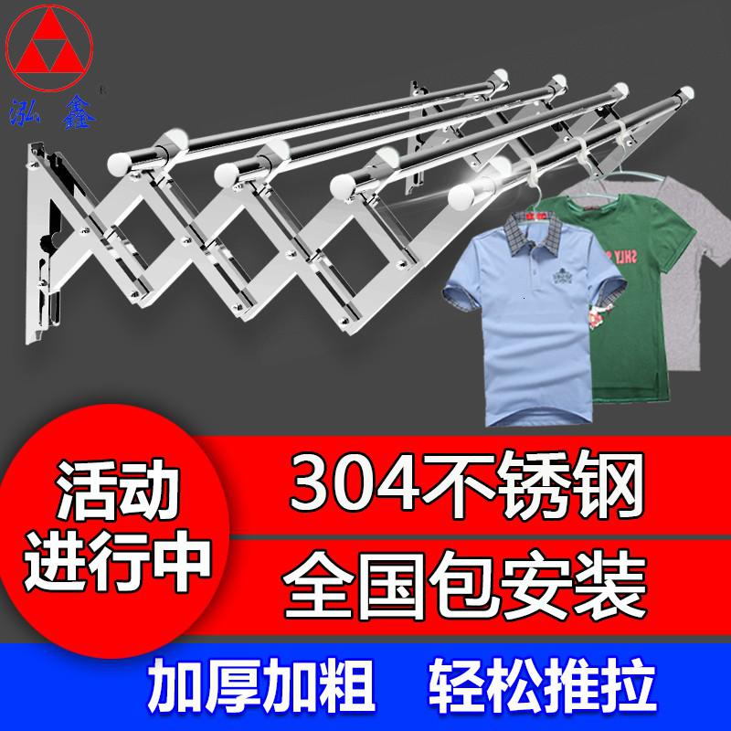 阳台外伸缩晾衣架室外户外推拉折叠晒衣架晾衣杆凉衣架不锈钢 三维工匠 四档3.2米(物流送楼下) 大