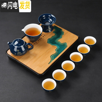 三维工匠霁蓝整套功夫茶具套装家用办公陶瓷竹木茶盘茶壶盖碗茶杯配件 天韵壶+山水茶盘11头
