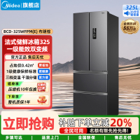 美的(Midea)家用电冰箱 一级能效双变频325升多门四开门小型超薄风冷无霜节能低噪BCD-325WFPM(E)布朗棕