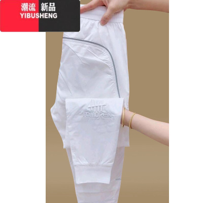 YIBUSHENG欧货2024季新款薄款速干冰丝休闲裤女束脚时尚刺绣百搭运动裤子
