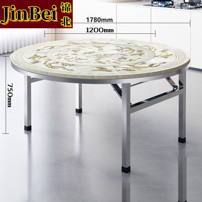 锦北不锈钢内置转盘圆桌折叠桌带转盘1.78米内置1.2转盘全彩年年有鱼