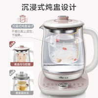 小熊(Bear)养生壶热水壶煮茶器 煮茶壶 电水壶 恒温电热水壶 保温花茶燕窝壶 YSH-C18S2 1.8L 烧水壶