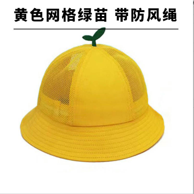 幻窕 WT148 儿童小黄帽 幼儿园学生防晒遮阳网纱渔夫帽 日系丸子帽类