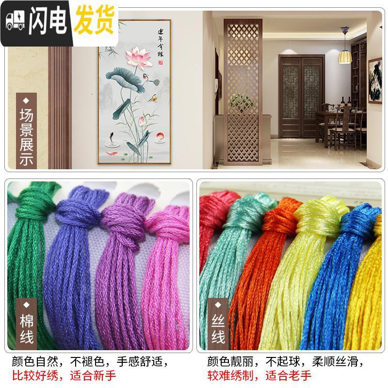 三维工匠年年有余鱼十字绣2019新款绣客厅玄关竖版家用线绣 [收藏加购]75*150cm[丝线32色满绣][配送工具免费