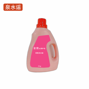 泉水谣QSYGW-0381 2kg全效去渍护 香氛洗衣液(计价单位:瓶)粉色