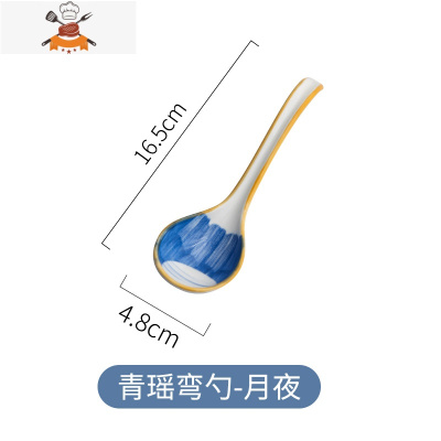 敬平日式勺子陶瓷汤匙汤勺家用调羹瓷勺可爱小勺创意长柄大弯勺