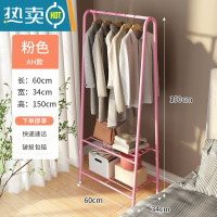 敬平宿舍挂衣架多功能晾衣架家用落地衣帽架租房小型收纳整理衣服架子 A款-粉色[金属隔层] 中