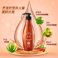 滋源 茶籽控油去屑护发素(油性)265ml