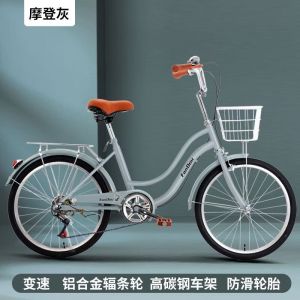 自行车成年人男女式中大童轻便新款变速淑女免充气实心胎通勤单车