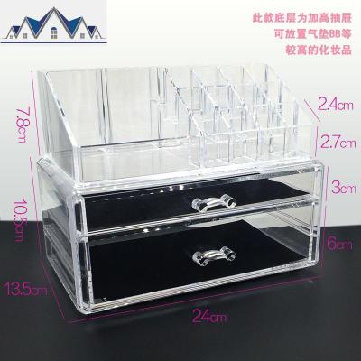 亚克力收纳盒桌面抽屉式大号梳妆台化妆盒透明化妆品收纳盒 三维工匠