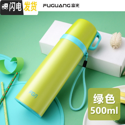三维工匠儿童保温杯男女小学生防摔大容量 304不锈钢韩版水杯便携水壶 绿色