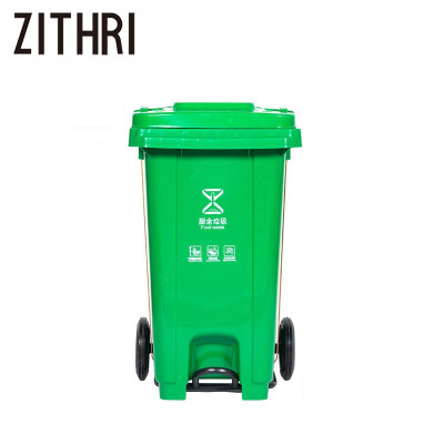 ZITHRI 户外垃圾桶 120L 个
