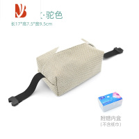 三维工匠汽车座椅背纸巾盒老布艺抽纸袋创意纸巾套北欧扶手箱系绑带车载款 驼色 一字纹