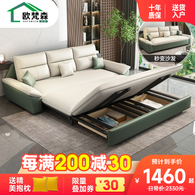 欧梵森 北欧轻奢沙发床客厅多功能折叠两用可伸缩现代简约双人储物科技布小户型组合布艺沙发简欧风格坐卧家具家装